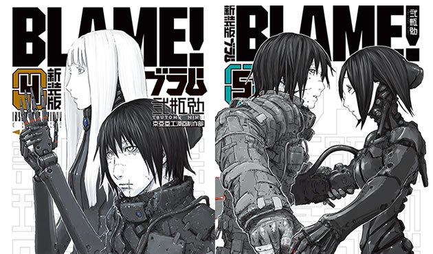 Manga de BLAME!! Tendrá película animada - Radio Anime Nexus